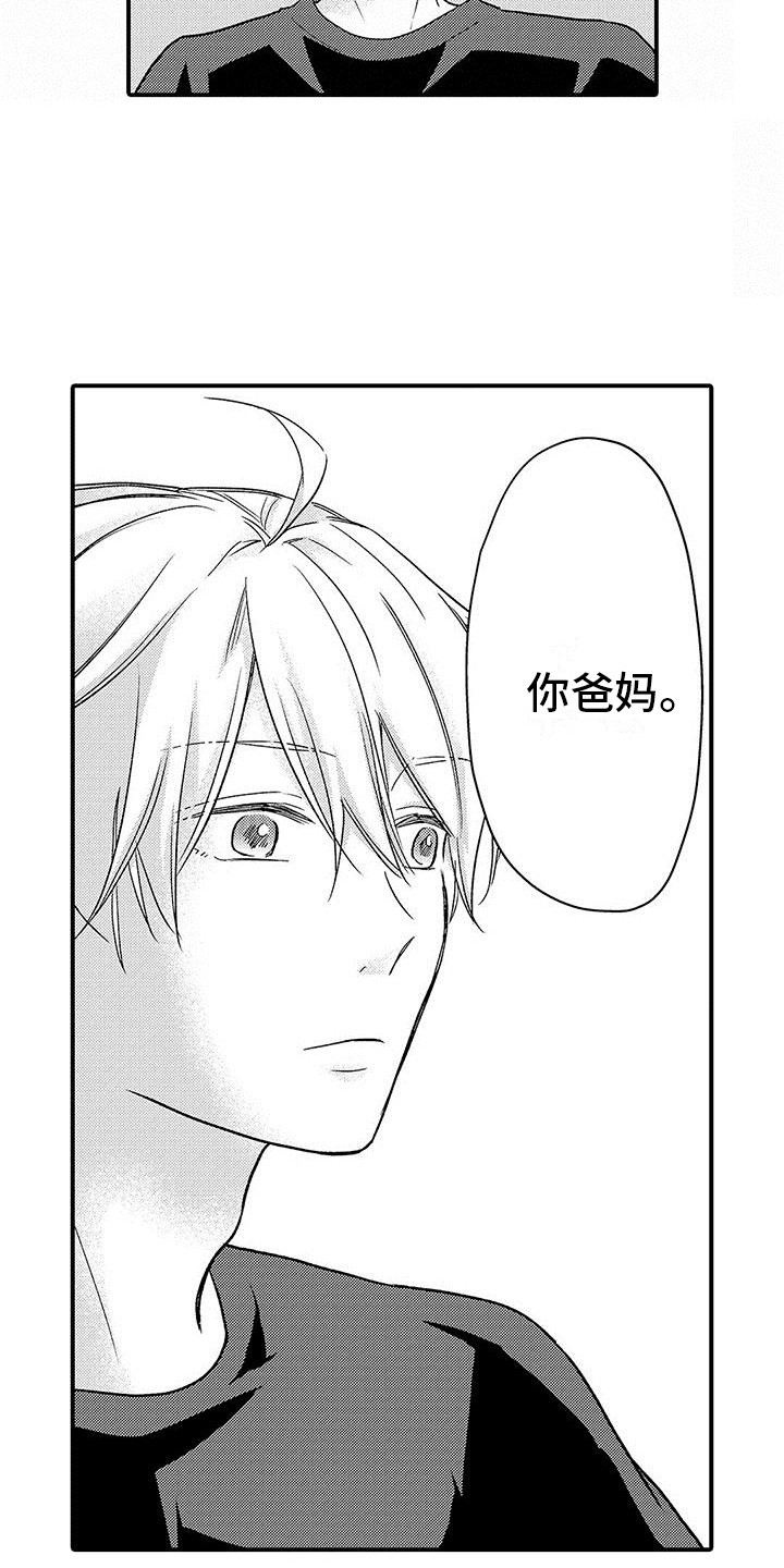 第7章：医务室8