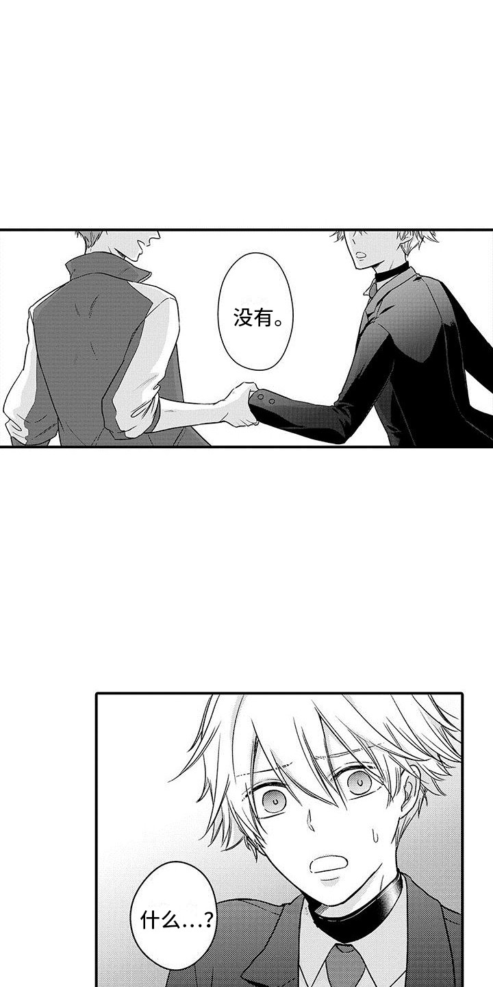 第20章：单独聊聊14