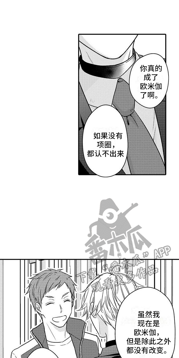 第21章：我行我素0