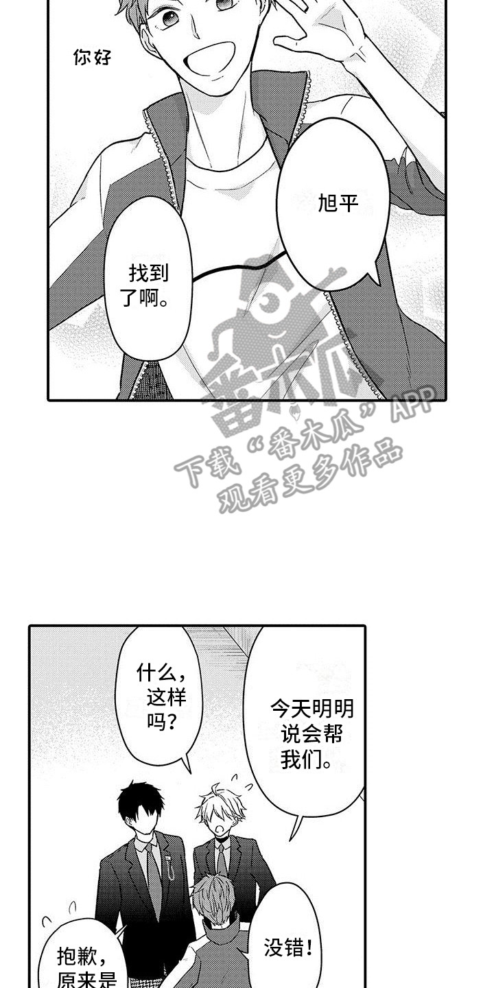 第20章：单独聊聊6
