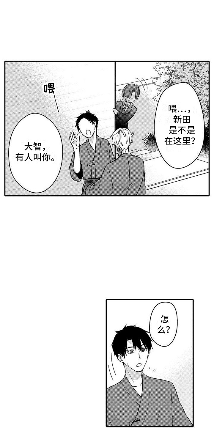 第14章：很可怕9
