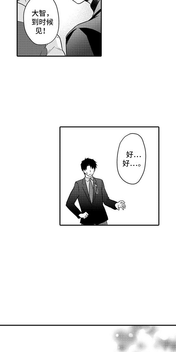 第20章：单独聊聊8