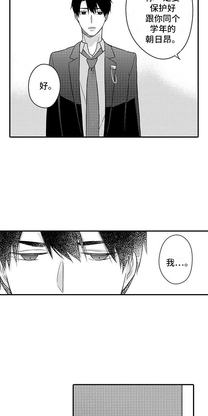 第3章：信息素2