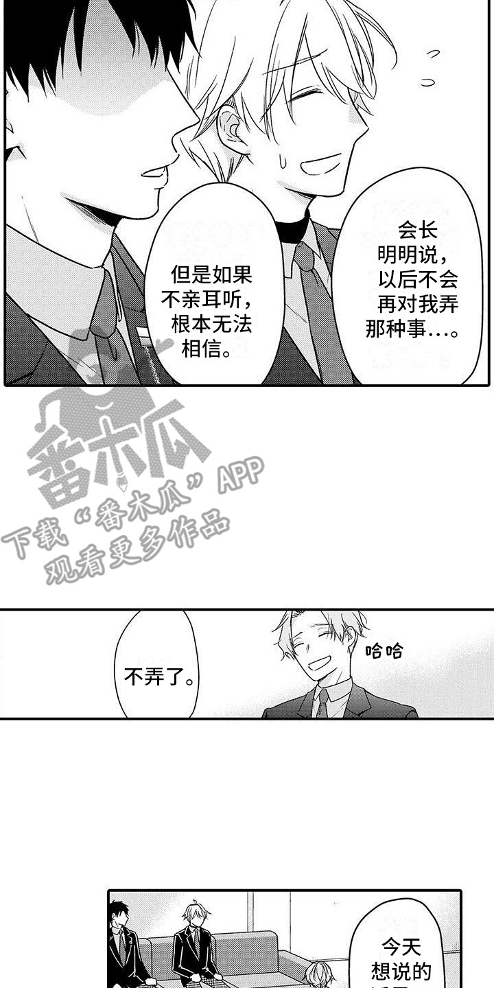 第18章：承诺7