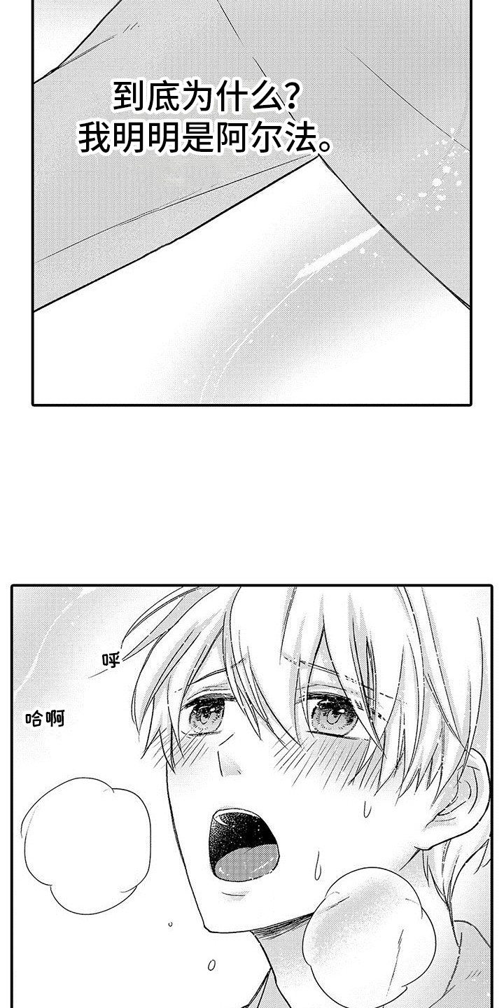 第3章：信息素13