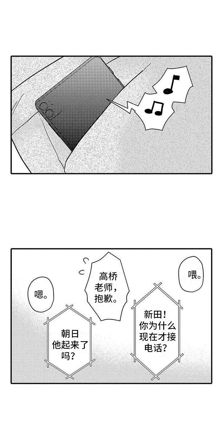 第7章：医务室0