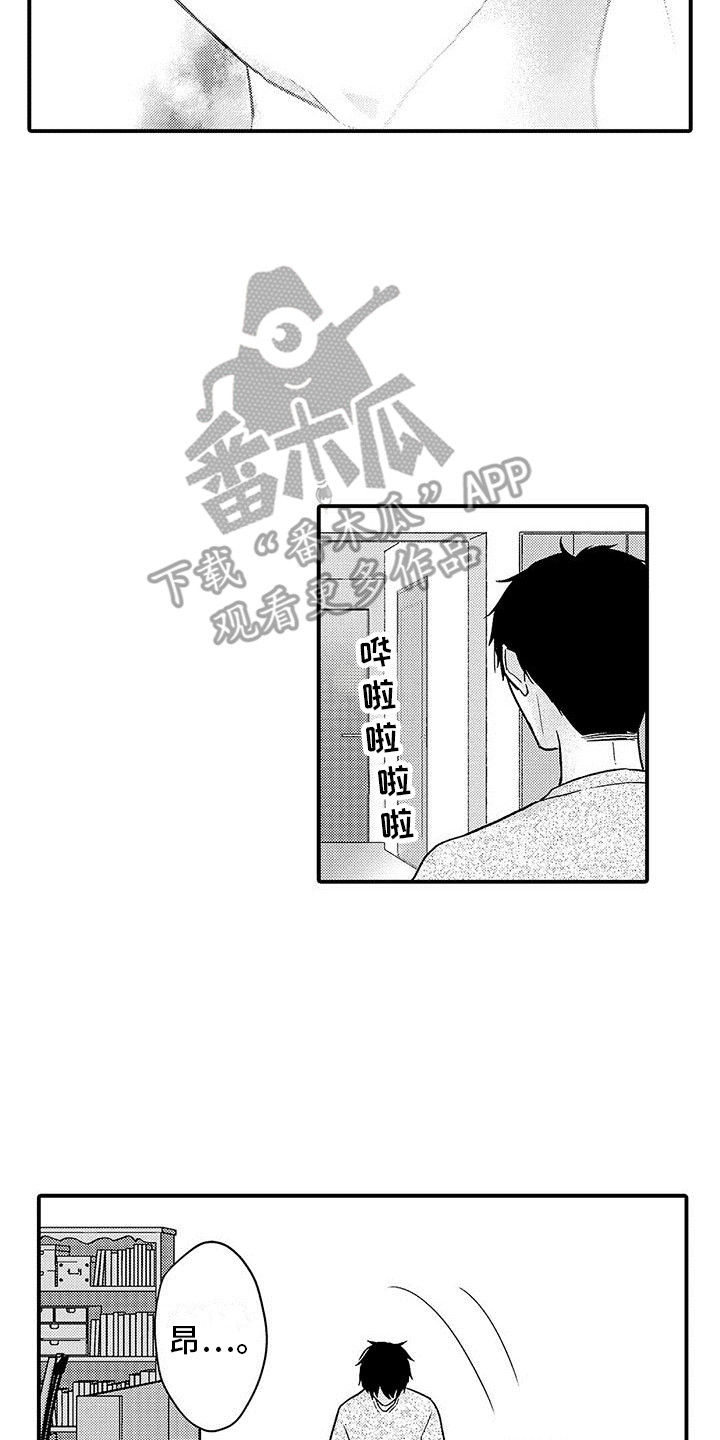 第6章：情不自禁12