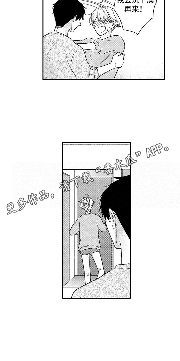 第6章：情不自禁3