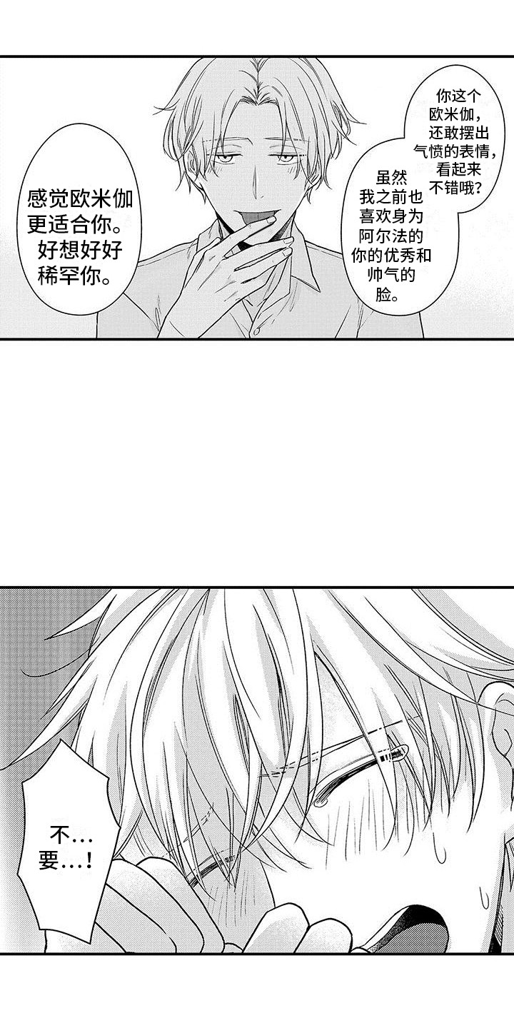 第14章：很可怕14