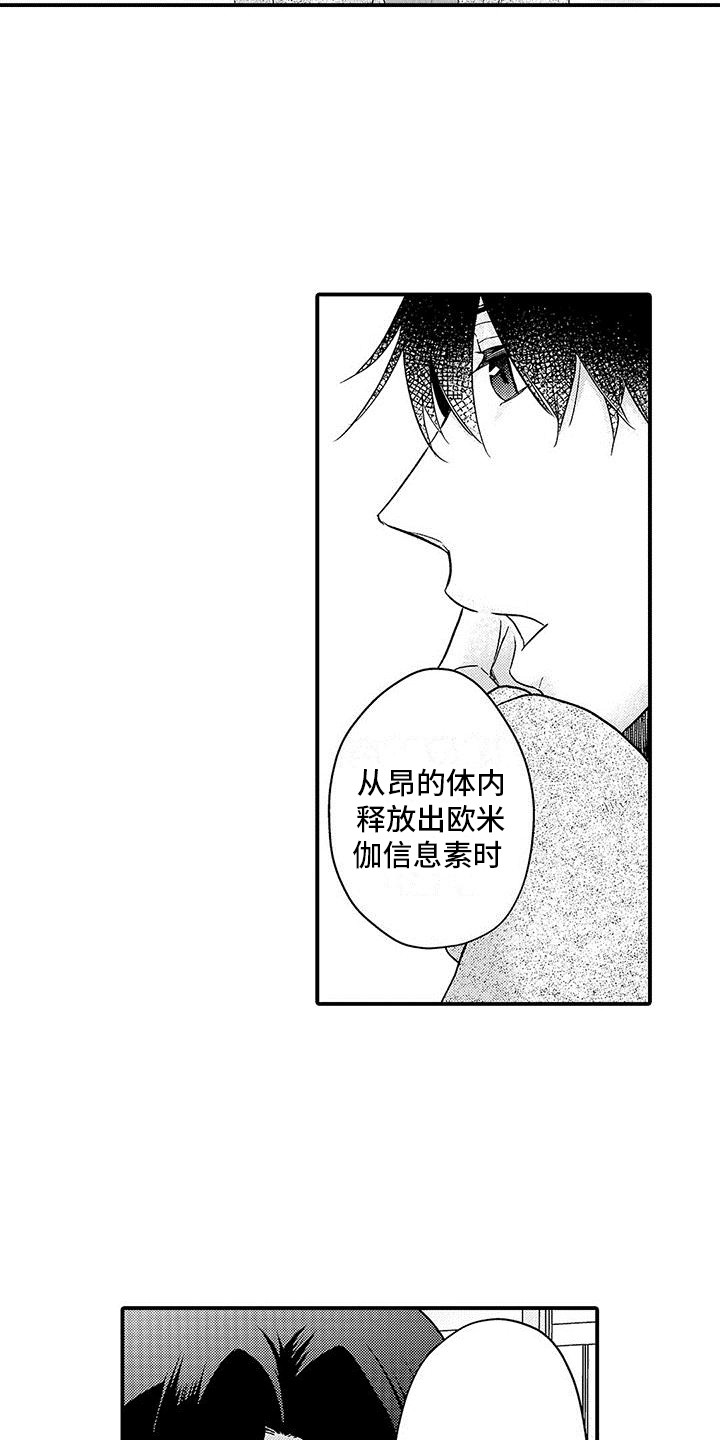 第9章：鼓励  3