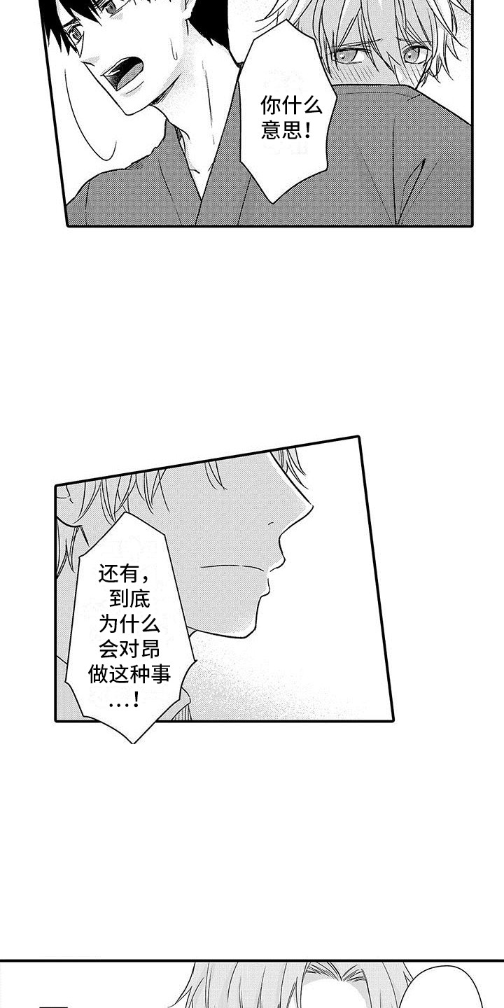 第15章：羡慕10