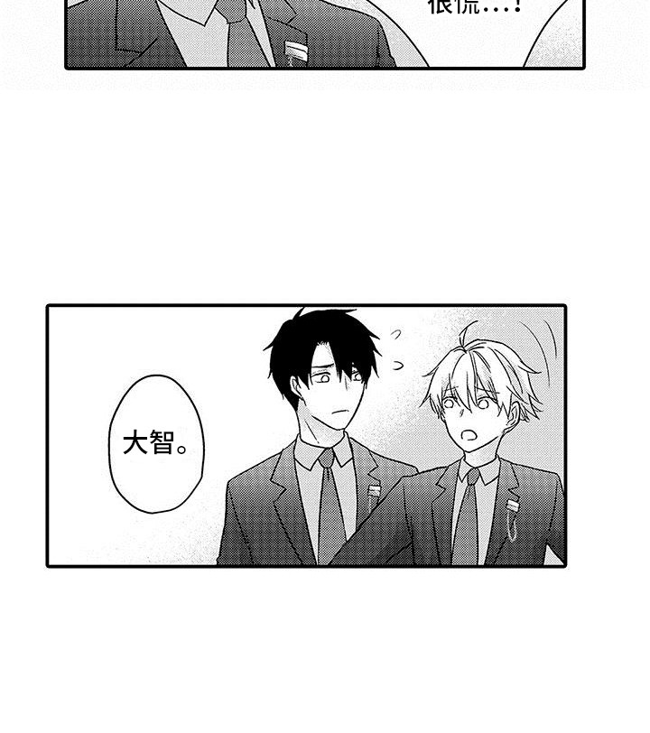 第7章：医务室14