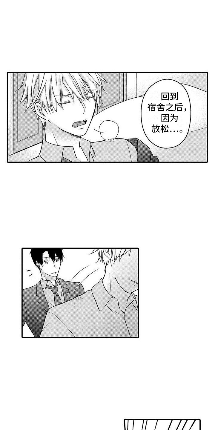 第3章：信息素4