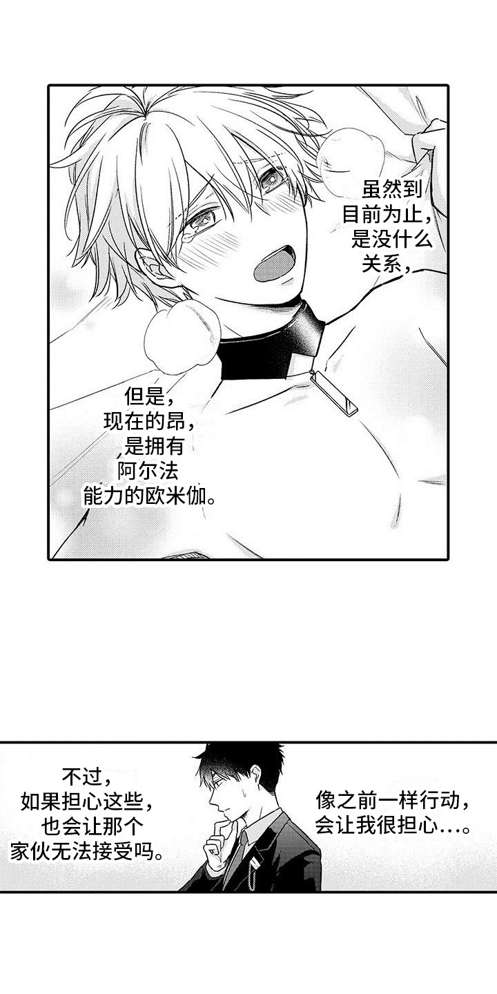 第20章：单独聊聊10