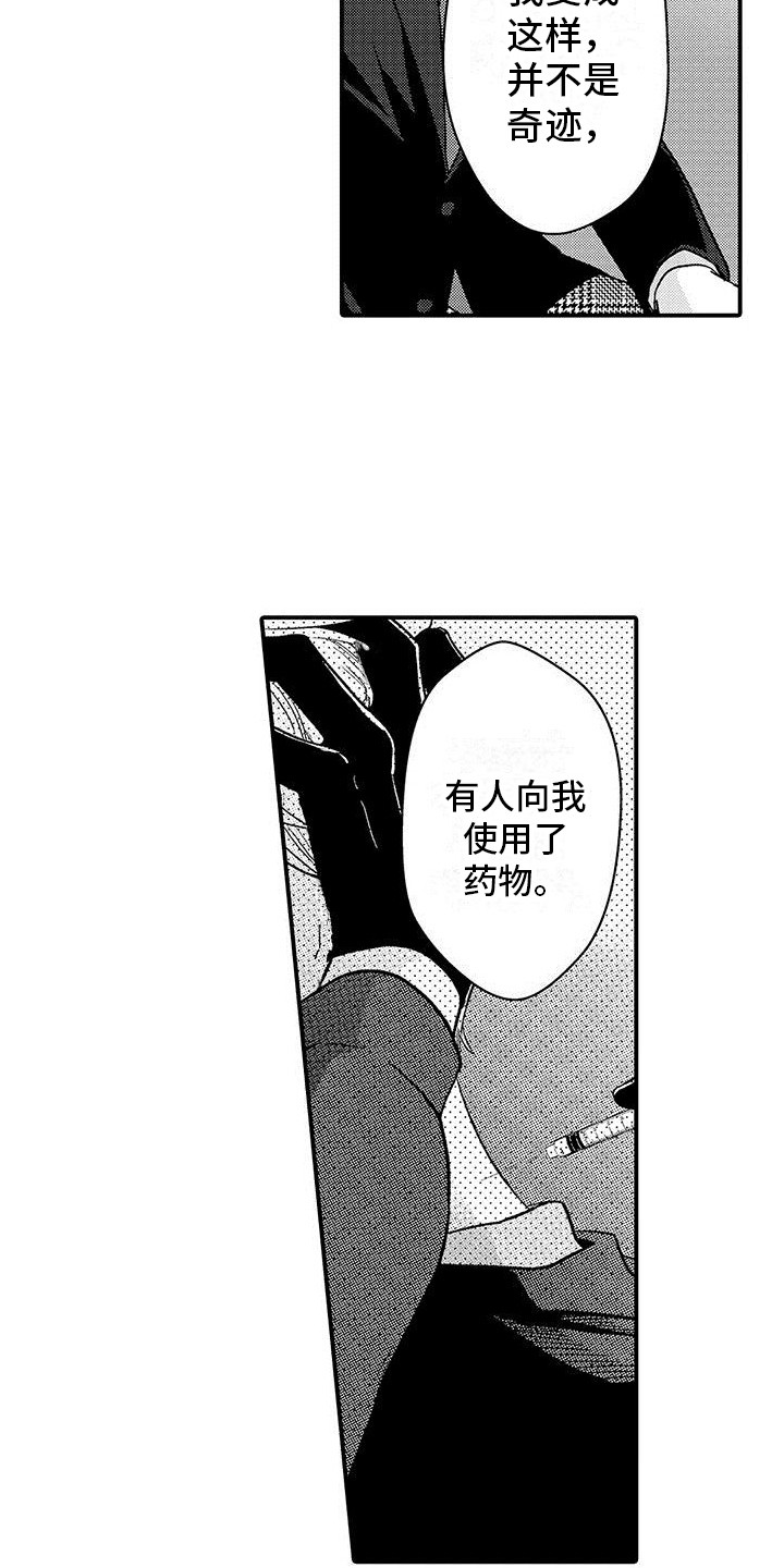 第18章：承诺12