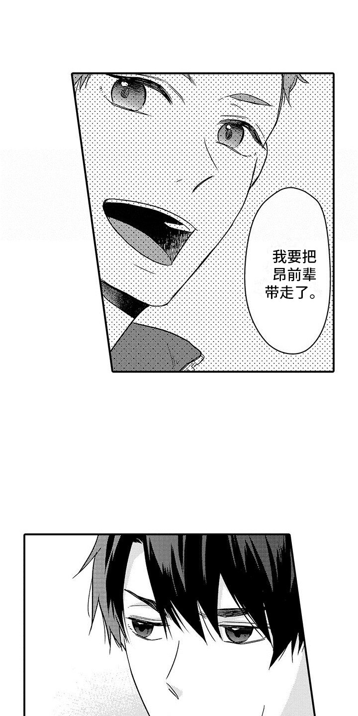 第20章：单独聊聊11