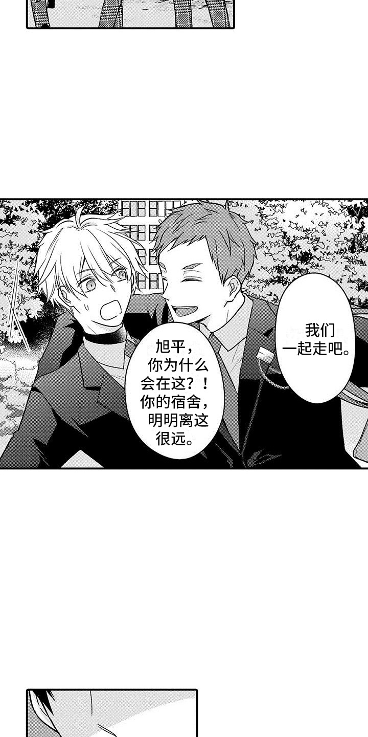 第22章：没脸见 12