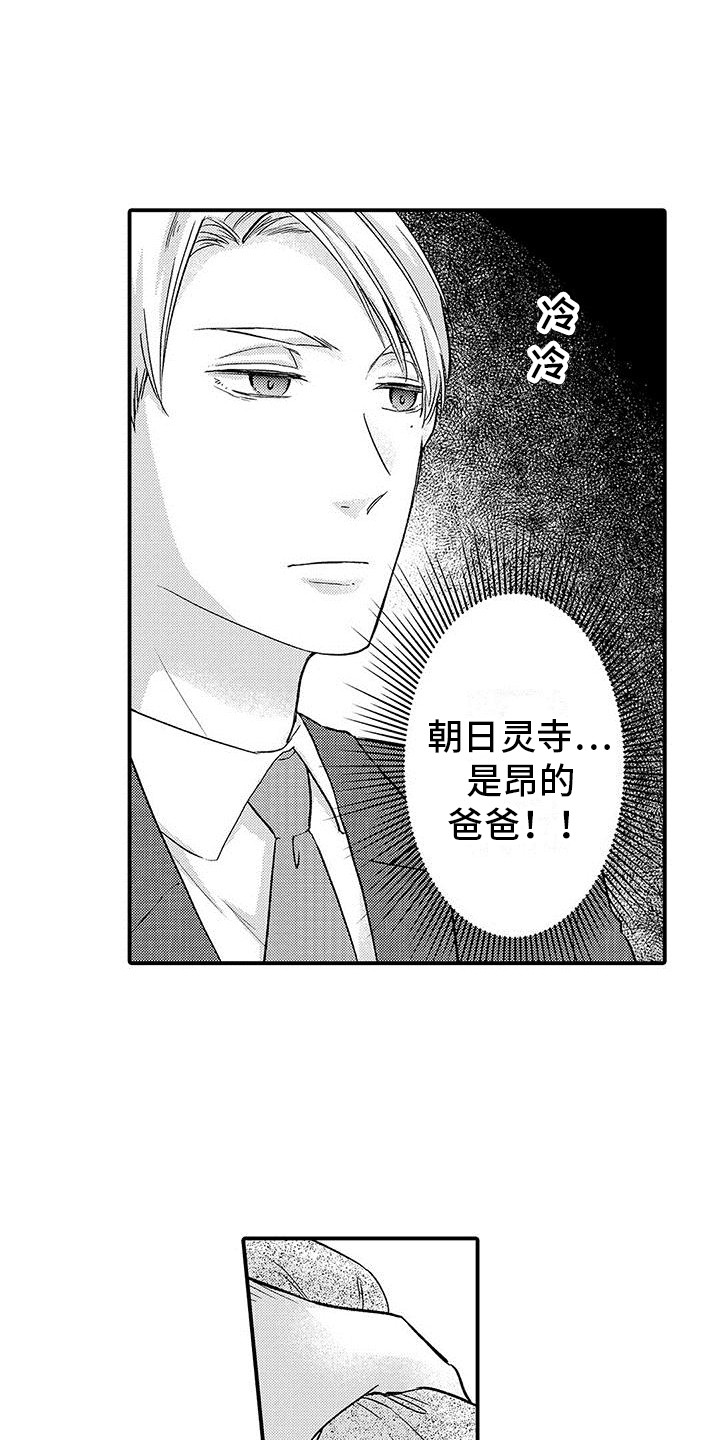 第9章：鼓励  12