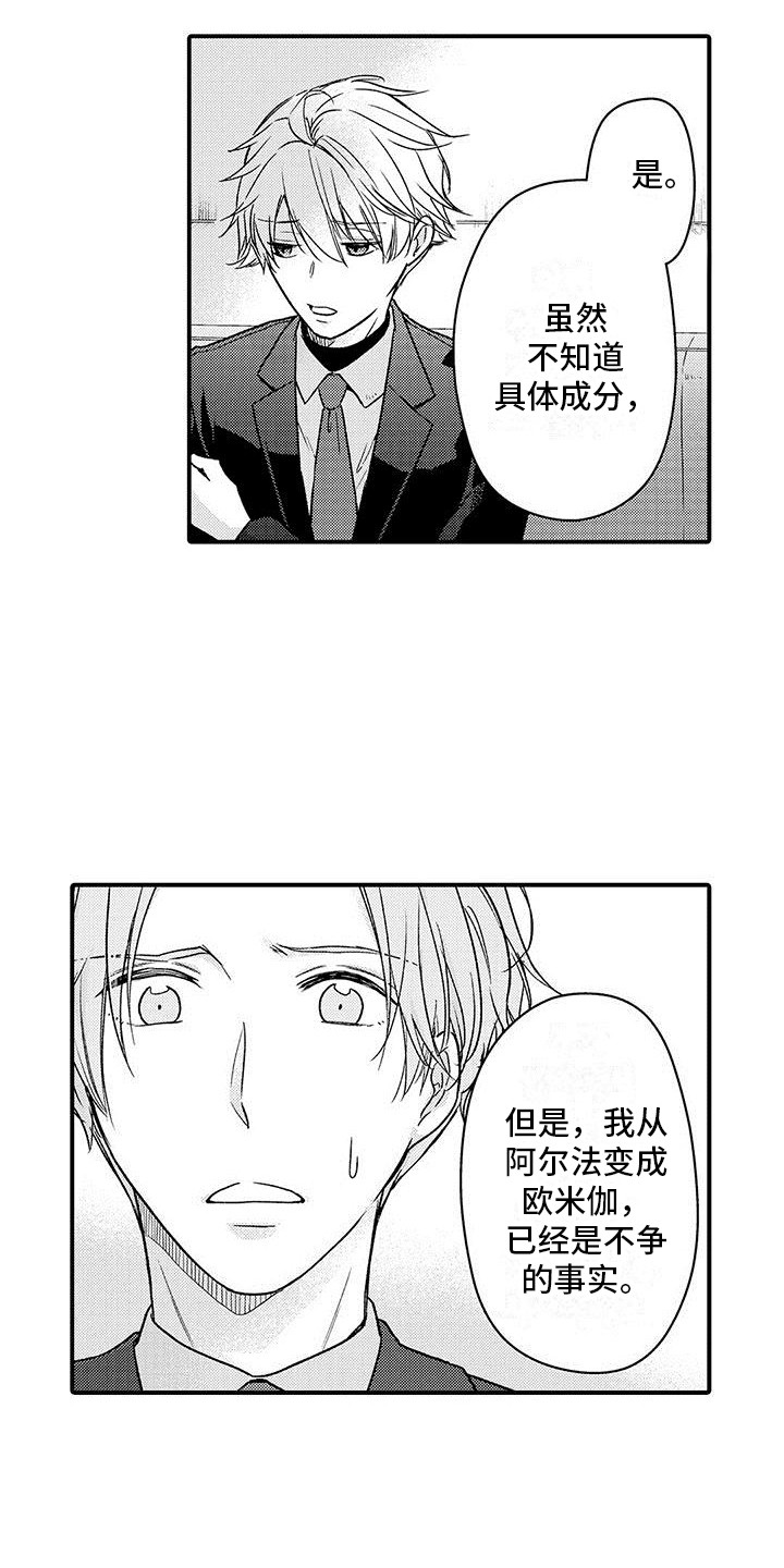 第18章：承诺14