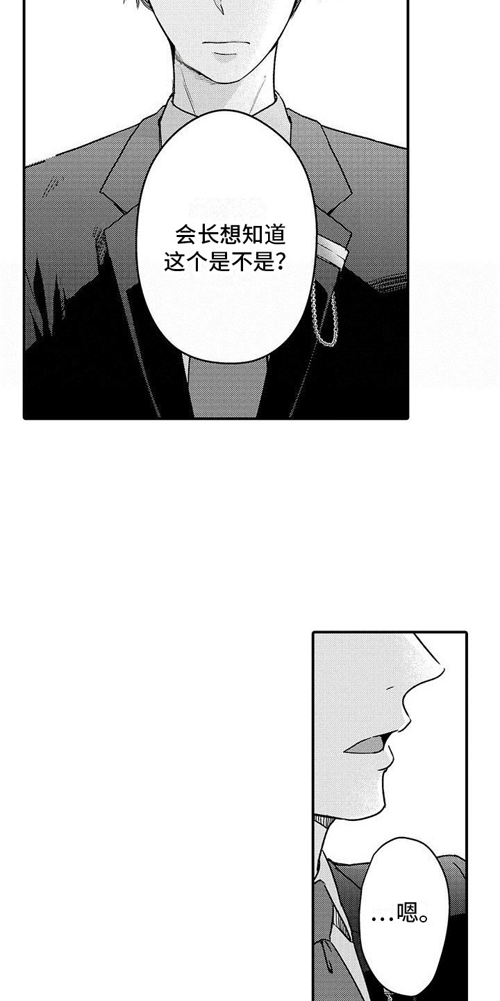第18章：承诺9