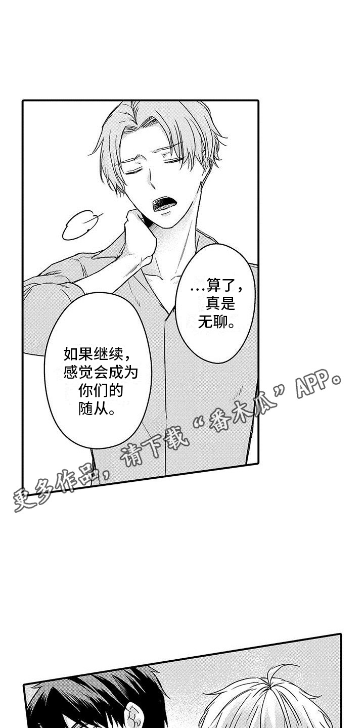 第15章：羡慕9