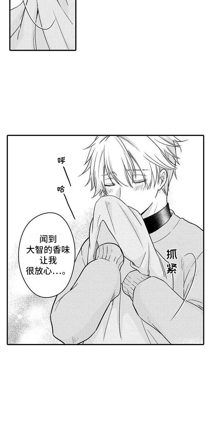 第22章：没脸见 3