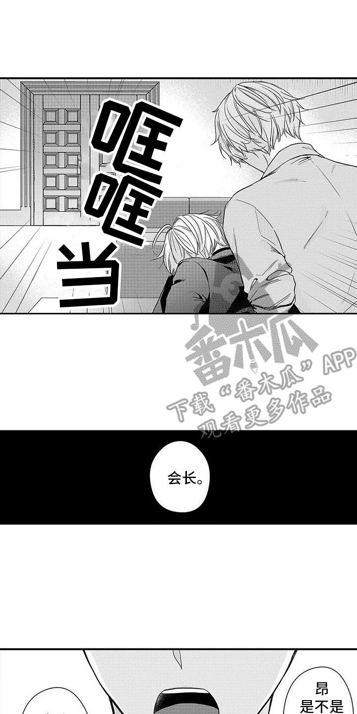第15章：羡慕0