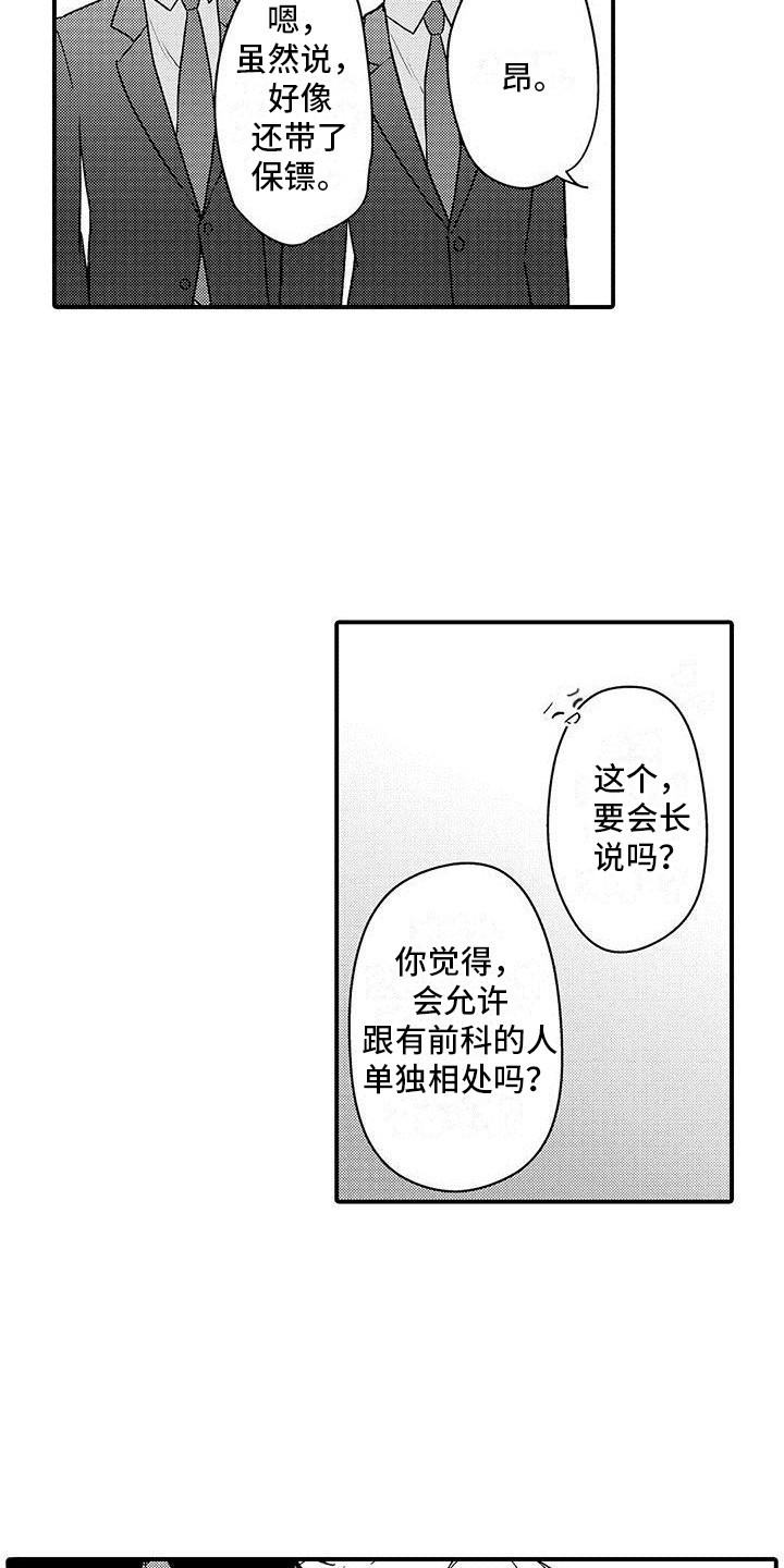 第18章：承诺6