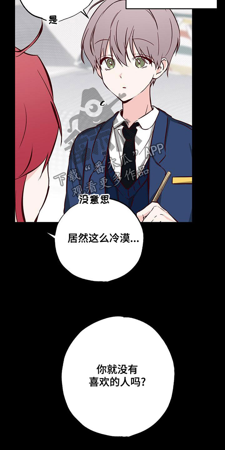 第32章：十分随便9