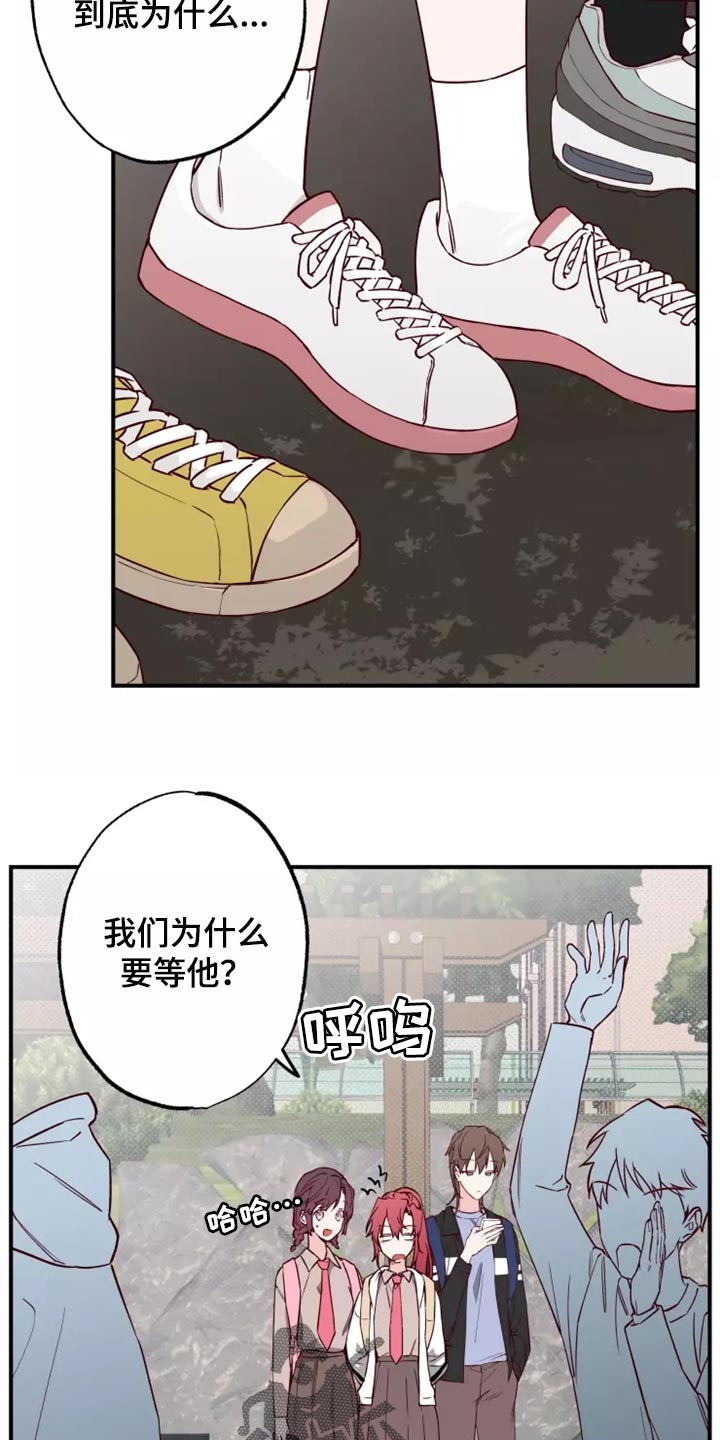 第18章：担心17