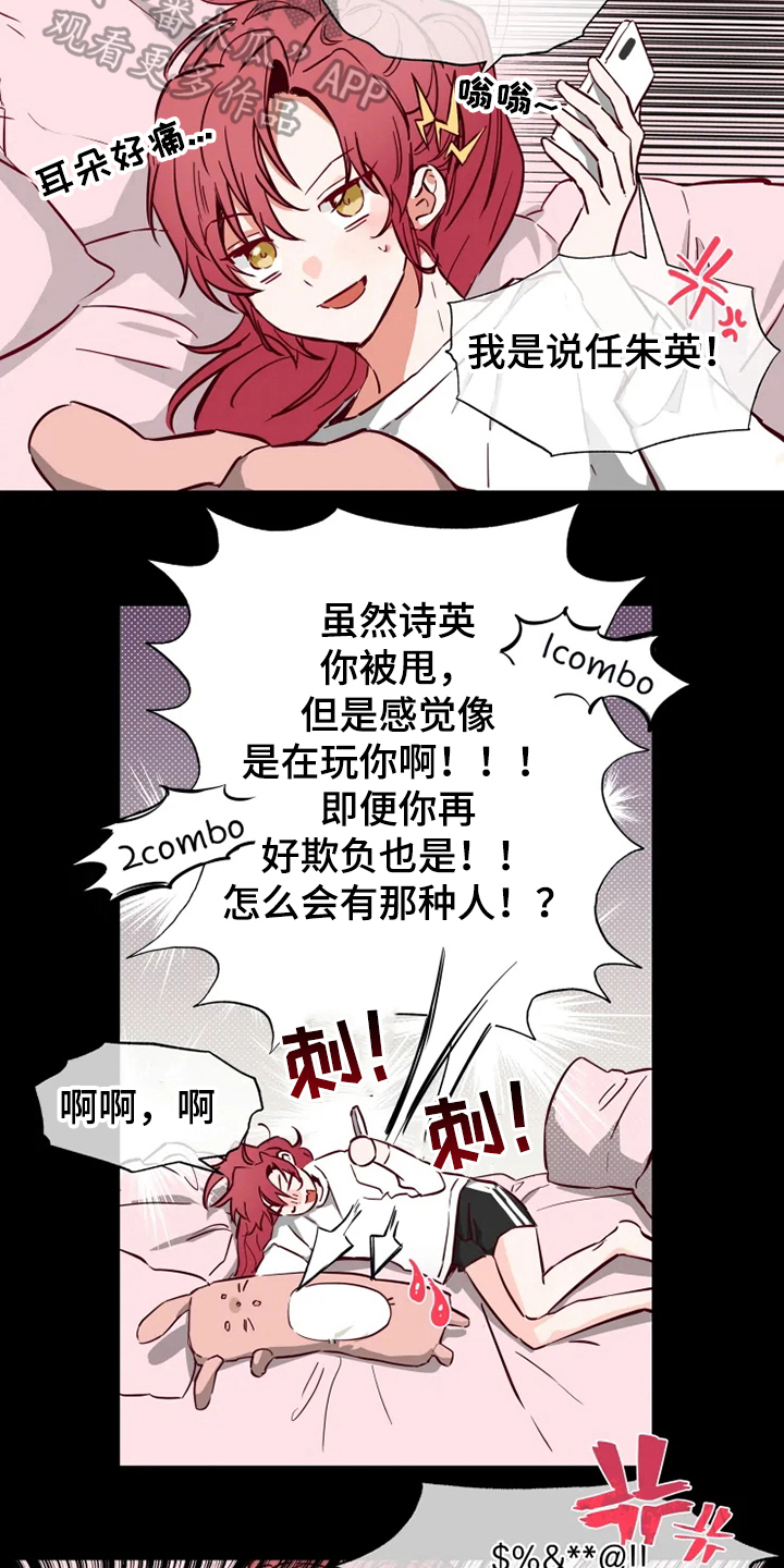 第8章：方法2