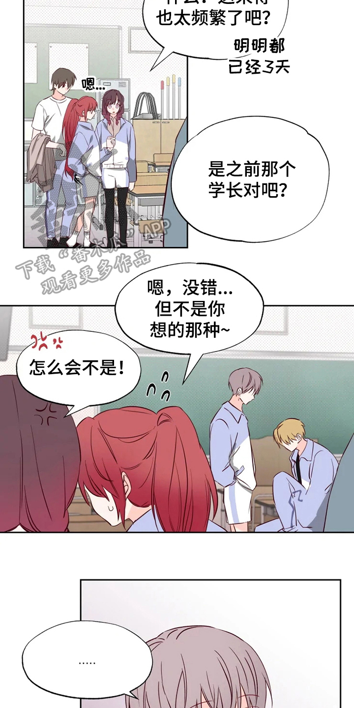 第6章：询问7