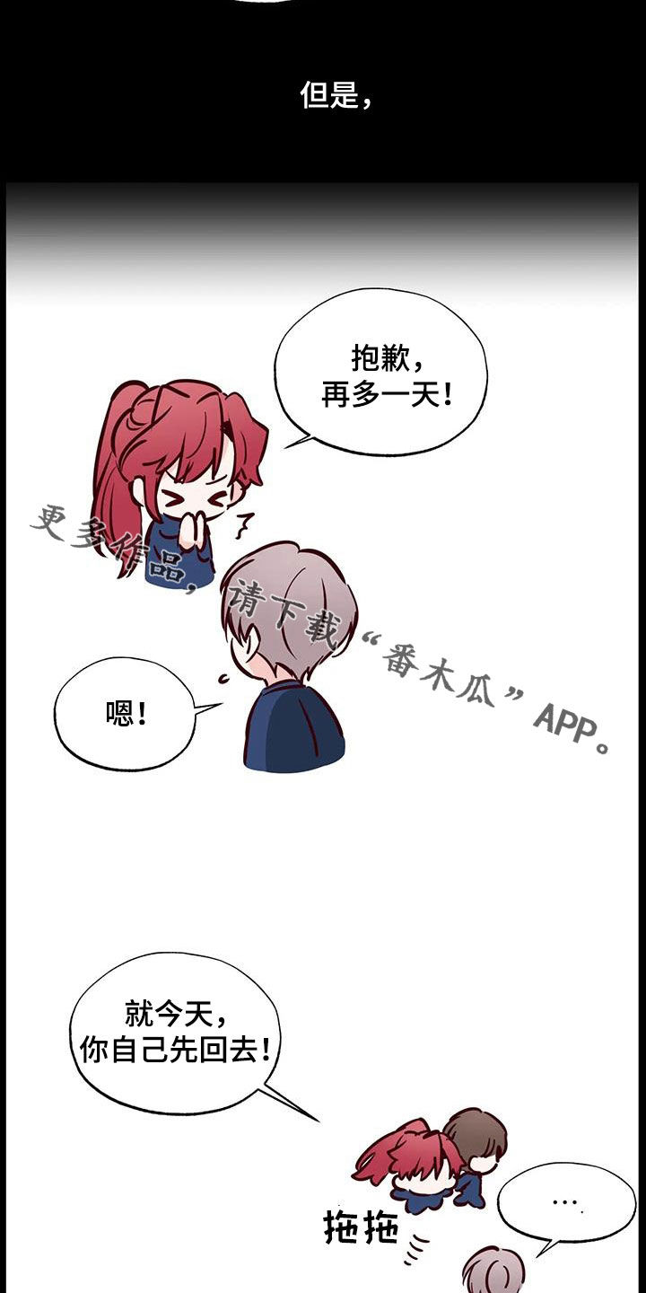 第39章：接近26
