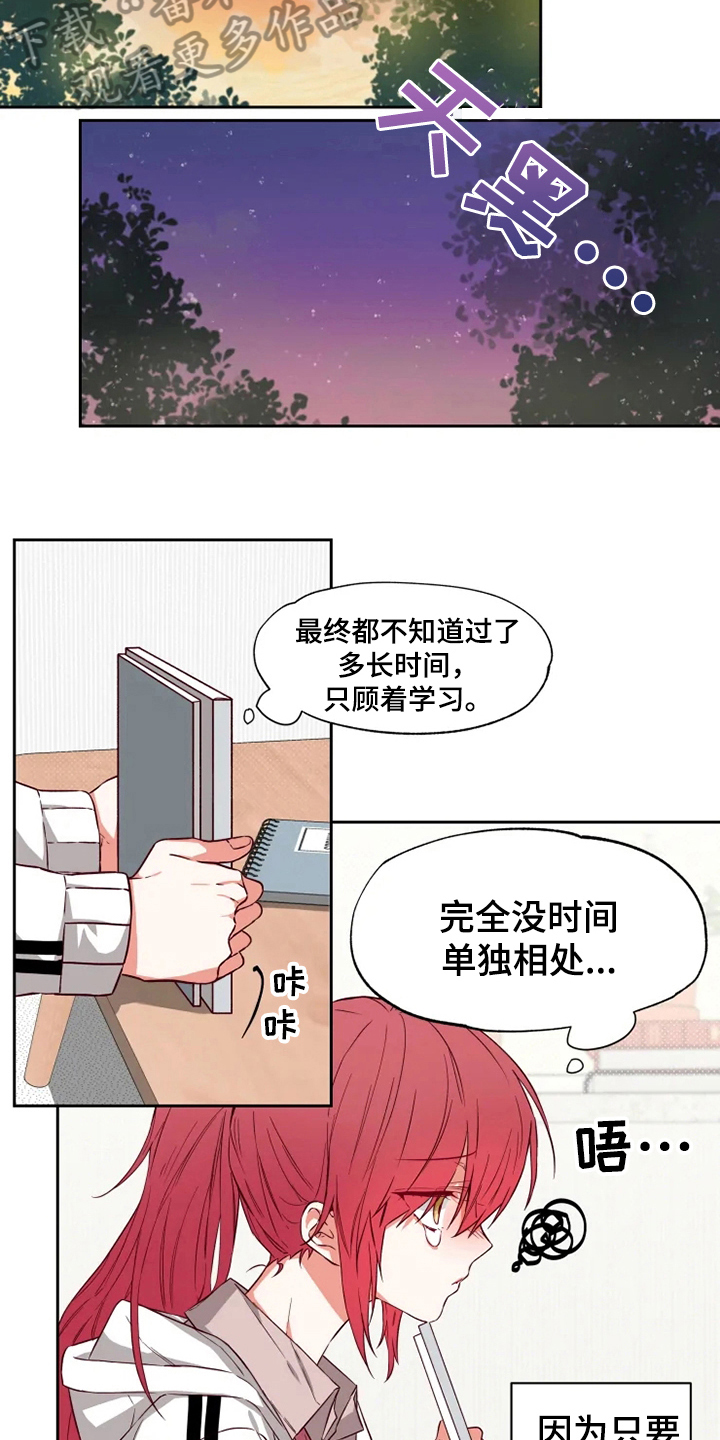 第4章：学习12