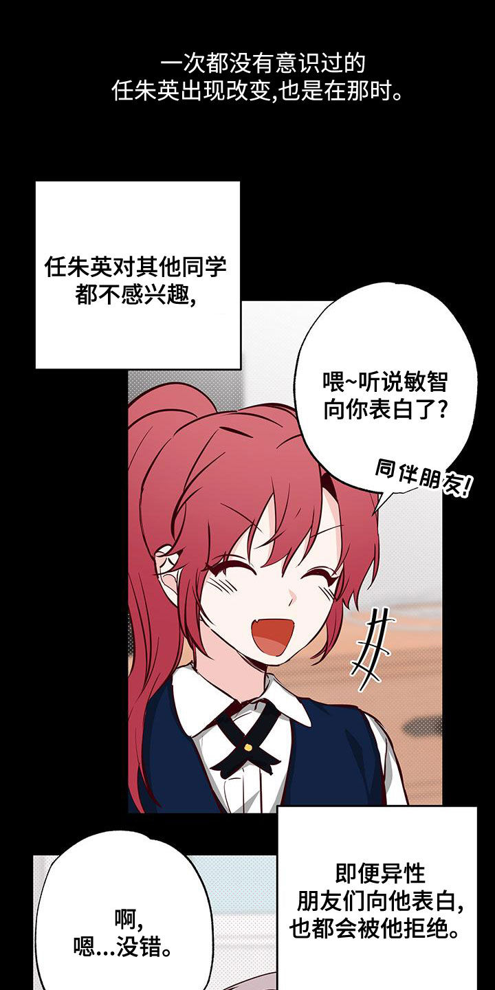 第32章：十分随便8