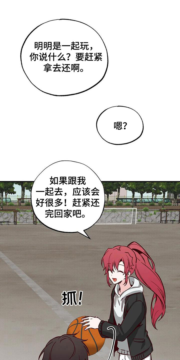 第36章：干的漂亮7