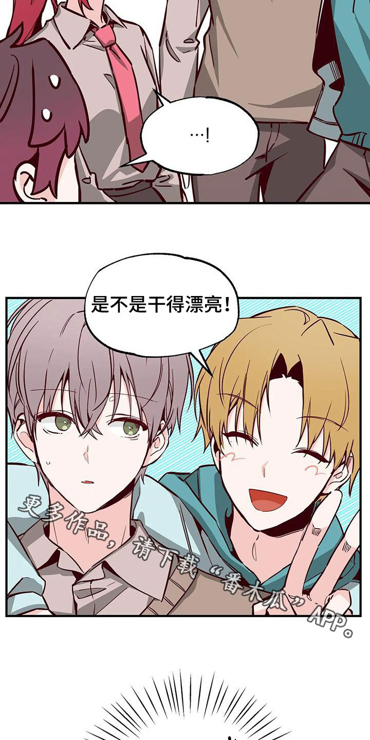 第36章：干的漂亮20