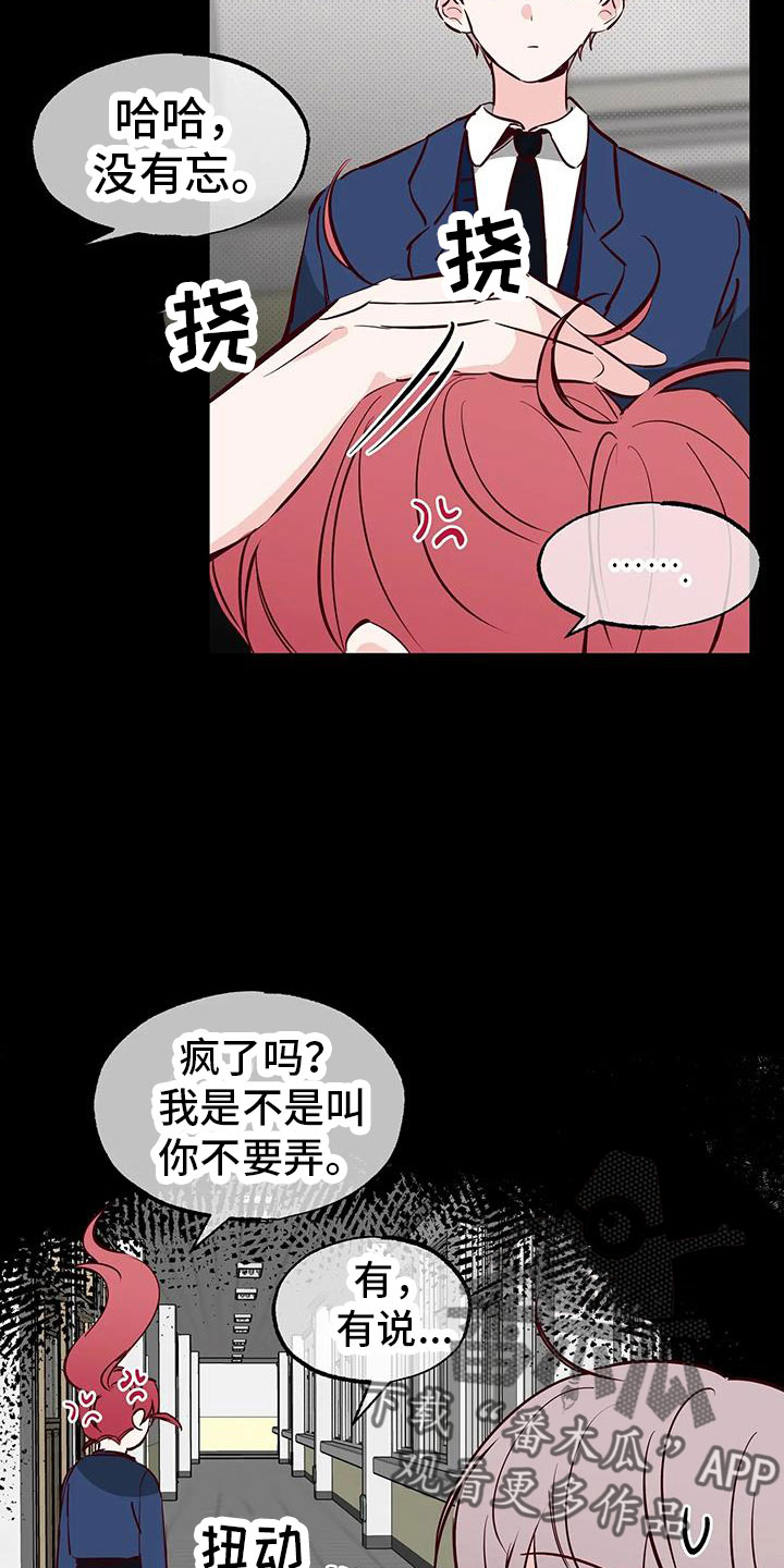 第41章：没勇气5