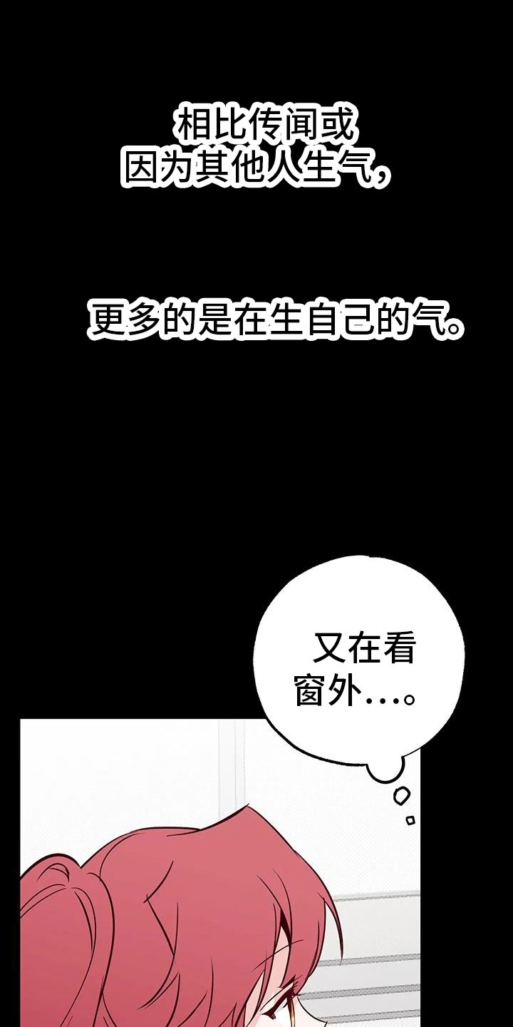 第42章：又要赢了17