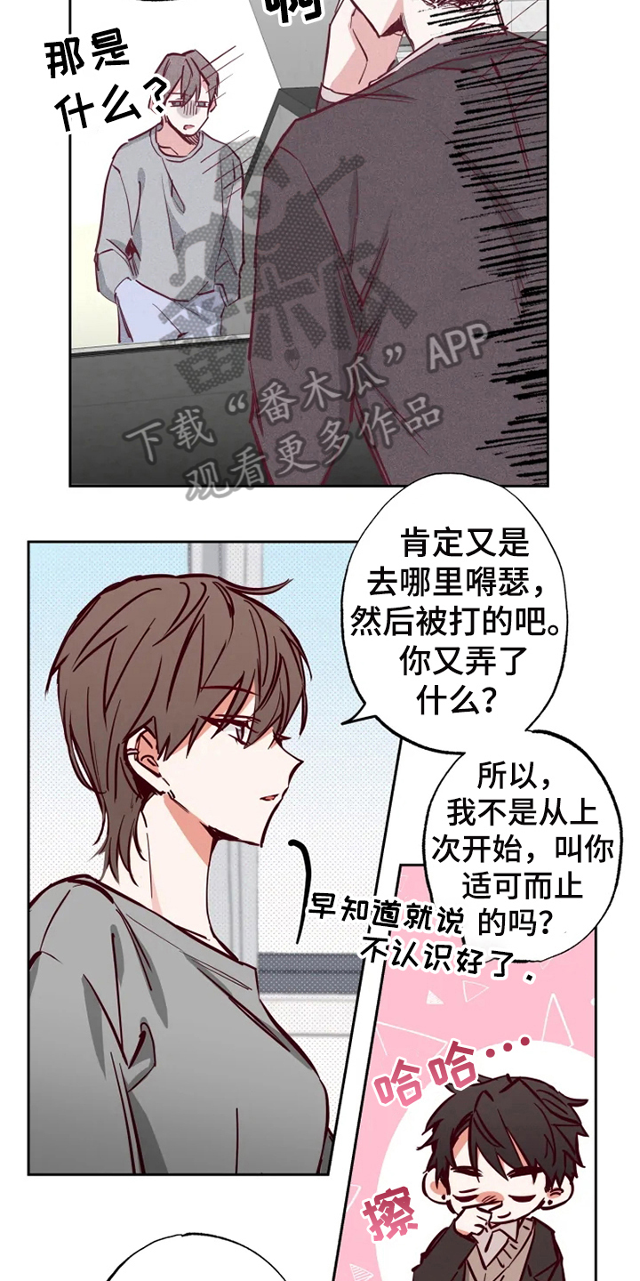 第12章：约会13
