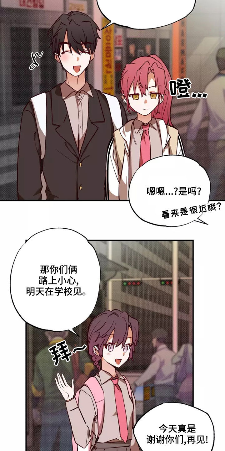 第22章：道歉11