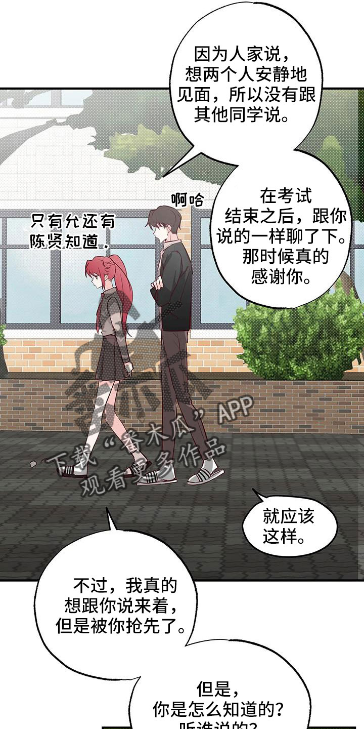 第45章：有点空虚14