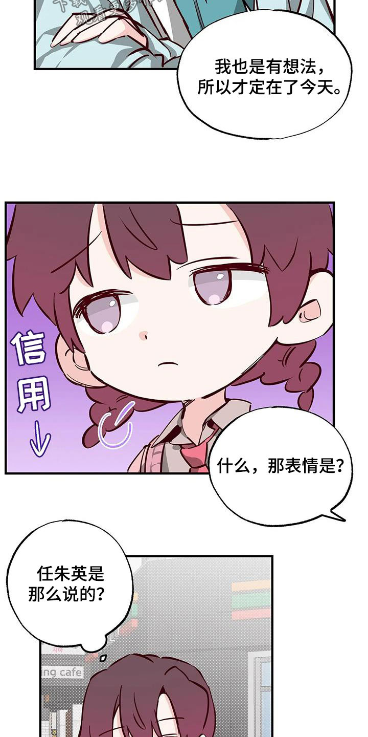 第37章：立场12