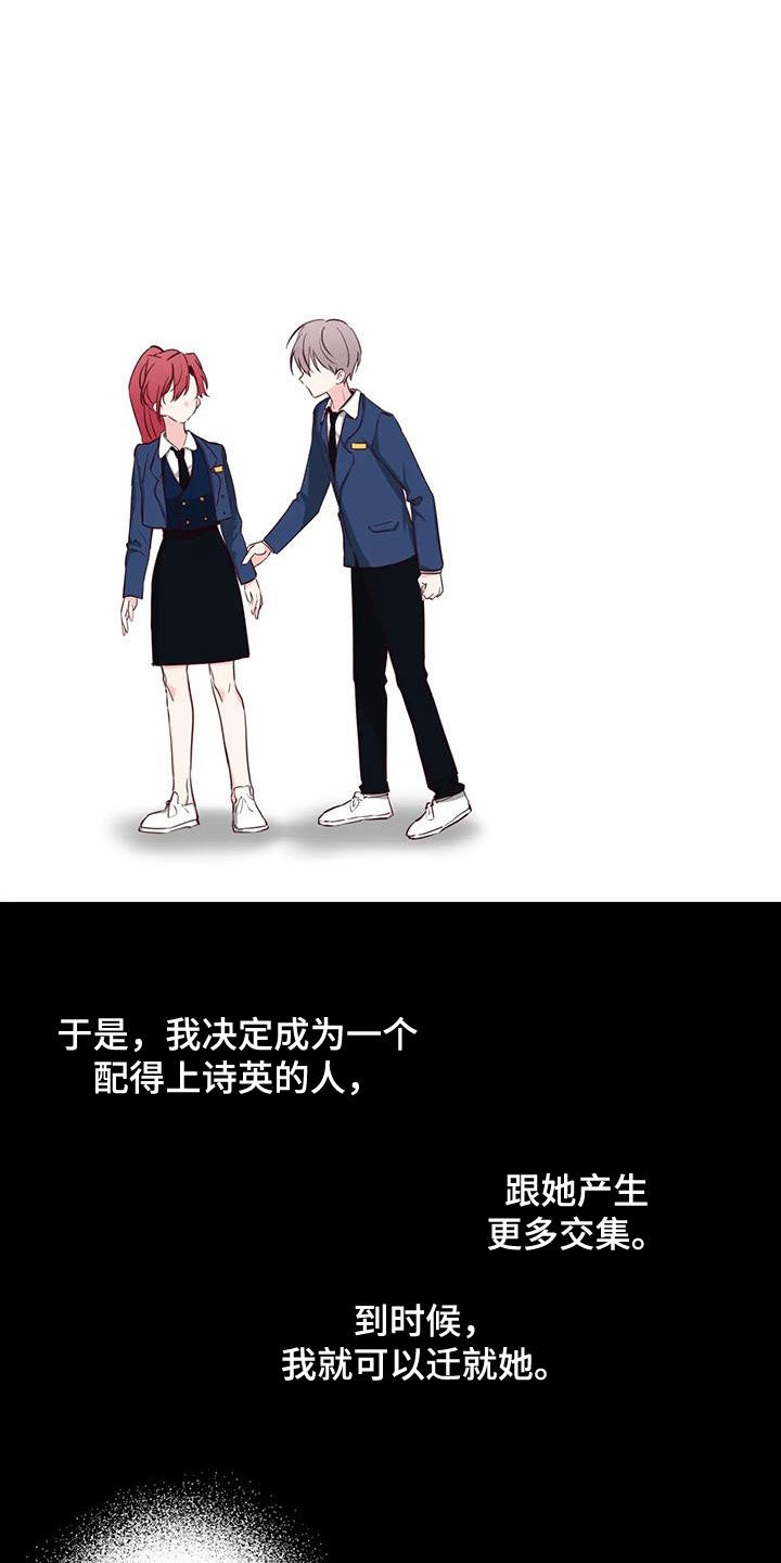 第39章：接近13
