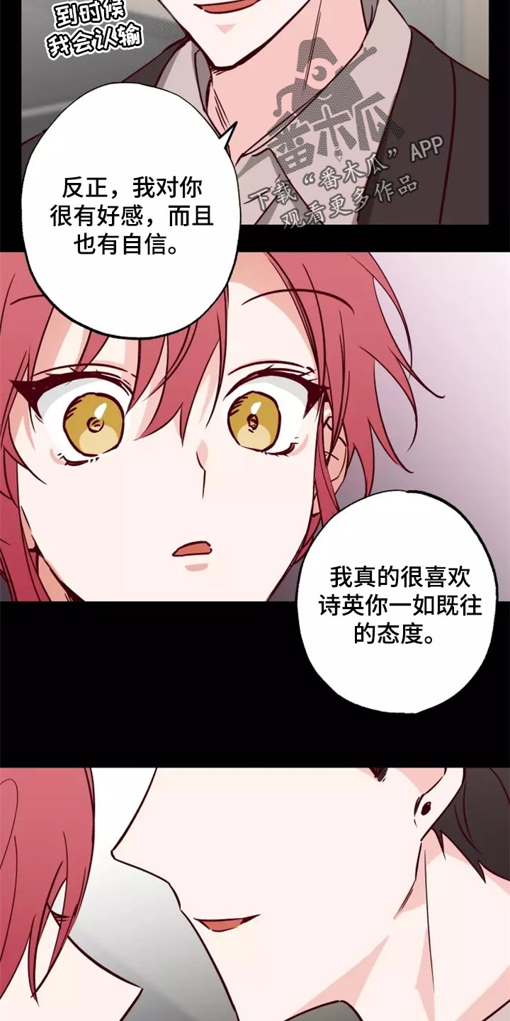 第18章：担心12