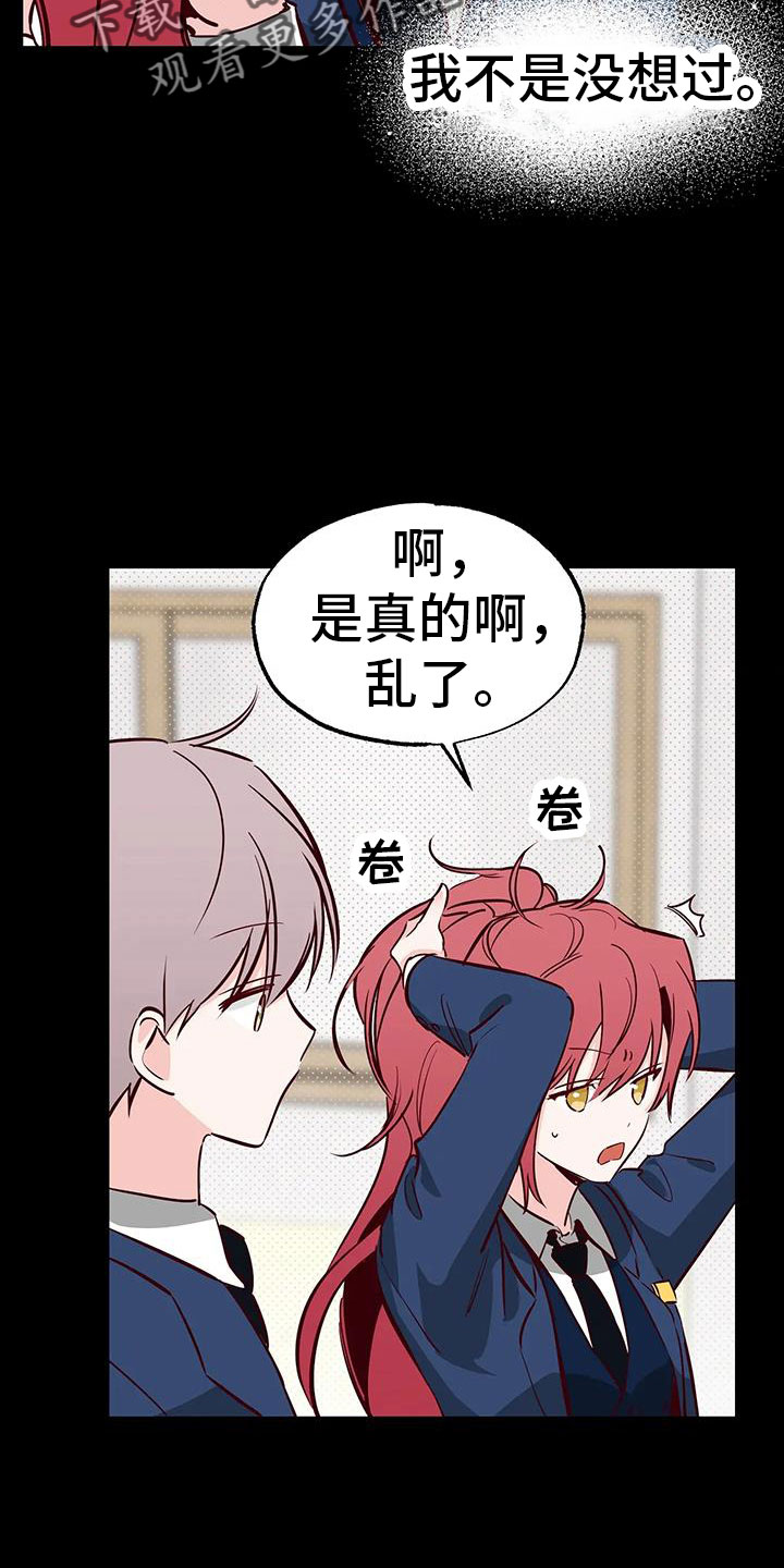 第41章：没勇气8