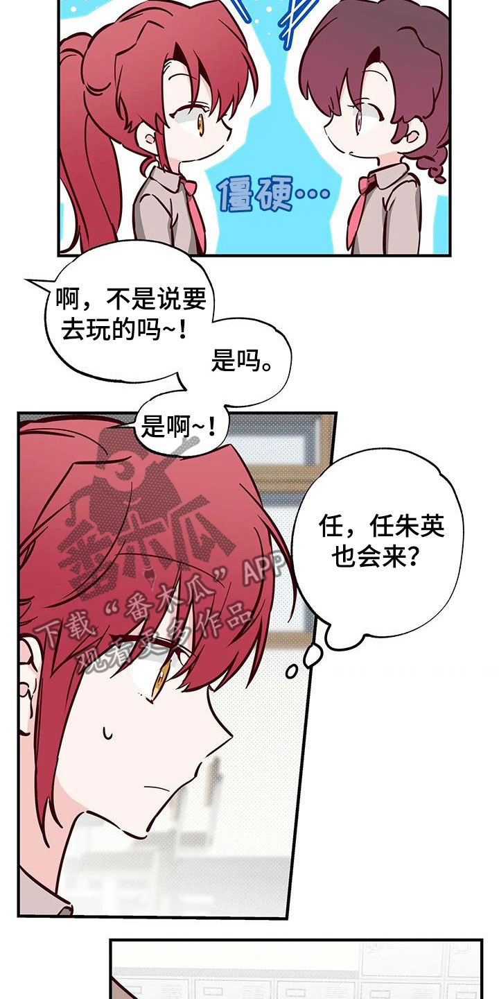 第36章：干的漂亮18