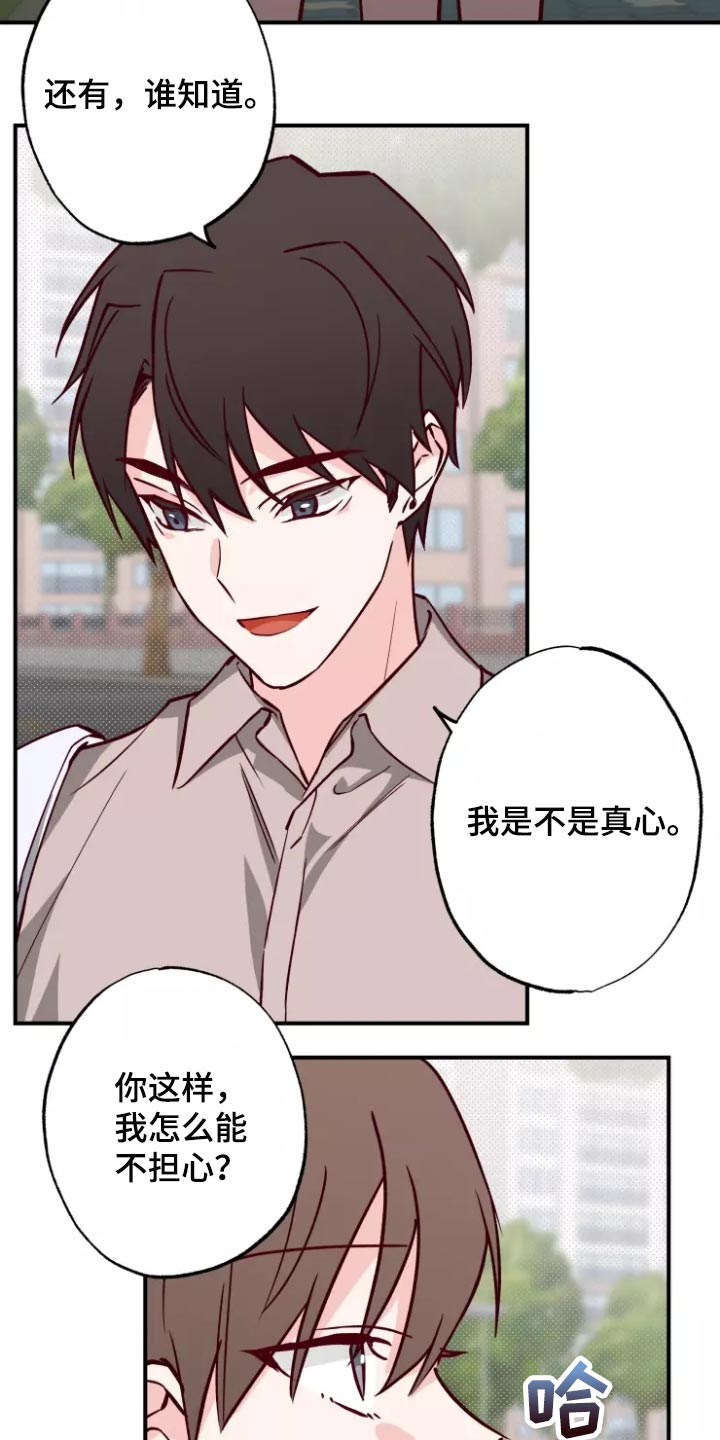 第20章：警告12