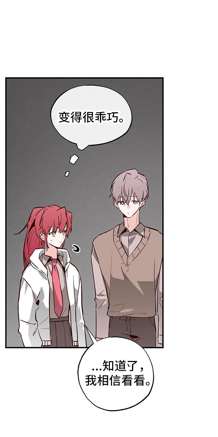 第44章：好近2