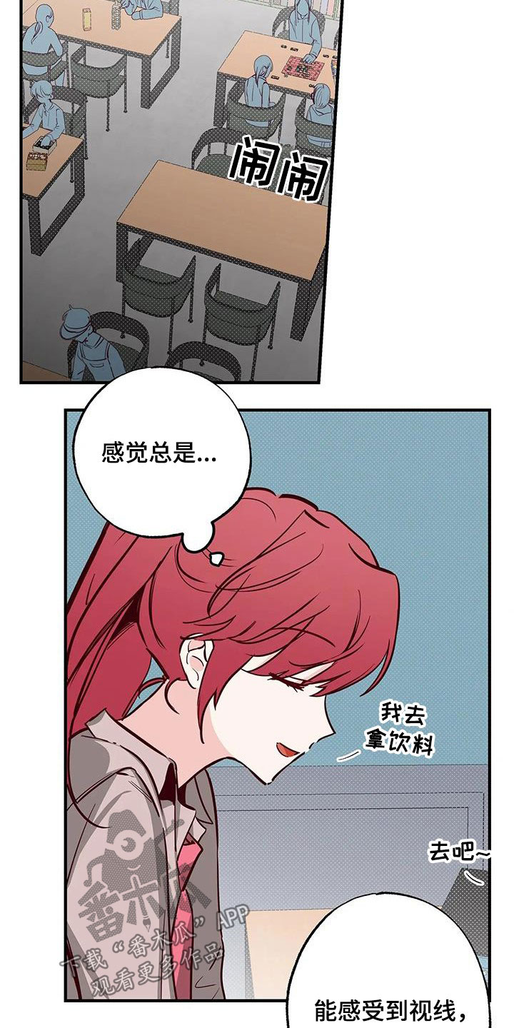 第37章：立场16